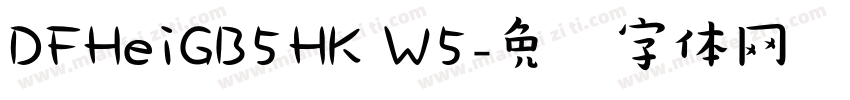 DFHeiGB5HK W5字体转换